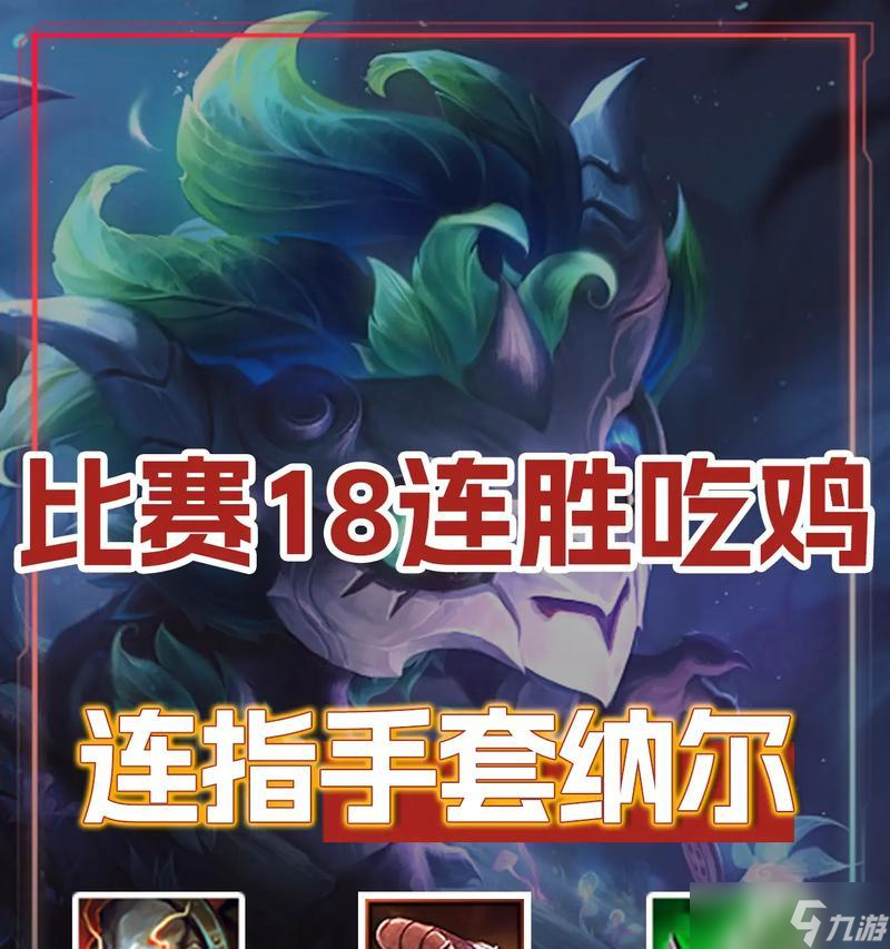 绝地求生中金丝耐磨手套如何获得？获取金丝耐磨手套的途径有哪些？