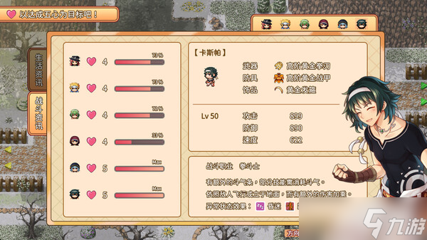 《群岛物语 - 实习炼金术士的 90 天之旅》8月5日正式上线 Steam同步更新
