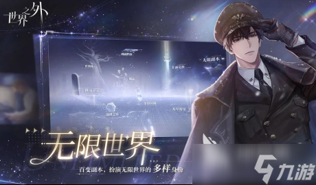 经典的模拟恋爱游戏大全 2025有趣的恋爱游戏合集