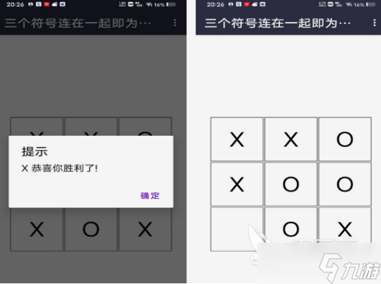 十种简易棋类游戏盘点 2025流行的棋类手游Top10