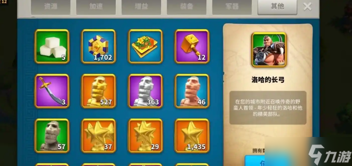 万国觉醒箭头怎么获得