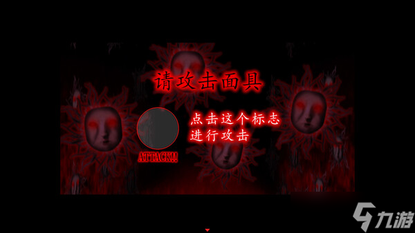 《死期欲 -梦魅辉在梦境-》8月4日全球同步发行