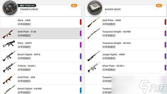 绝地求生无枪队形设置方法是什么？实战中如何运用？