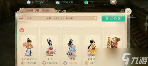 《大话西游》2转寻芳任务第12关攻略 怎么轻松通关第12关 