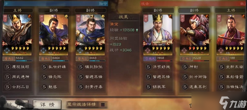 三国志战略版司马盾怎么玩 三国志司马懿战法搭配攻略