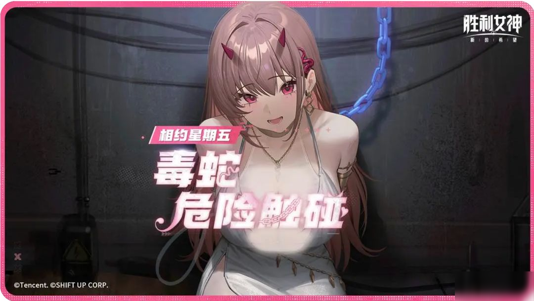 全新版本「D-OUTSIDERS 外缘行者」现已开启！本周情报速递