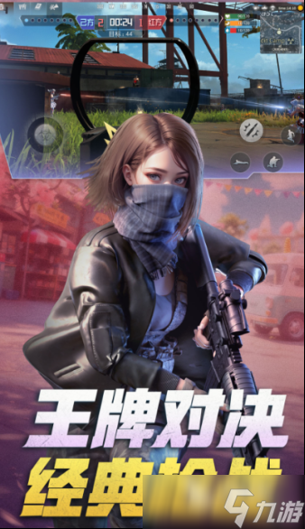 有趣的吃鸡生存射击游戏大全 2025受欢迎的射击游戏大全