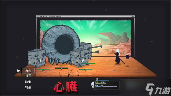 像素风冒险游戏《Artis Impact 爱氏物语》8月7日在Steam正式上线