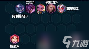 金铲铲8比特福牛阵容如何搭配