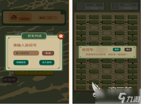 十种简易棋类游戏盘点 2025流行的棋类手游Top10