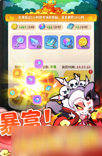受欢迎的平板游戏排行榜前十名 2025必玩的平板游戏盘点