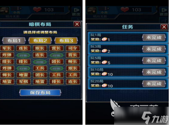 十种简易棋类游戏盘点 2025流行的棋类手游Top10