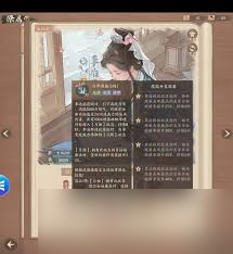 这城有良田李冶技能是什么