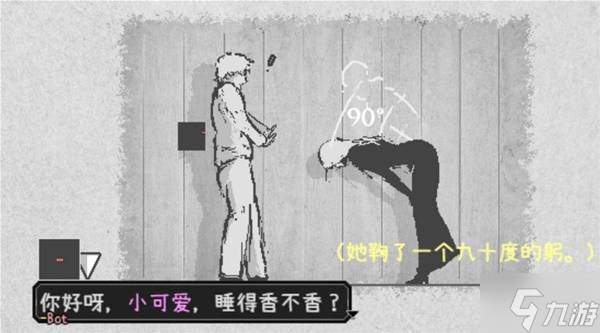 《愛氏物語》設(shè)定介紹及玩法解析 愛氏物語好玩嗎