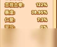 瘋狂騎士團(tuán)【零氪攻略站】暴擊流的回歸