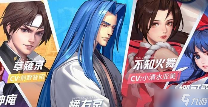 <a id='link_pop' class='keyword-tag' href='https://www.9game.cn/qmxjd/'>全明星激斗</a>什么阵容好用