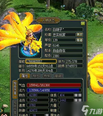 问道法金枪选择技巧？哪款更适合新手？