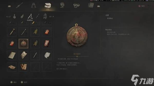 《明末渊虚之羽》安文思任务流程说明 安文思支线怎么做