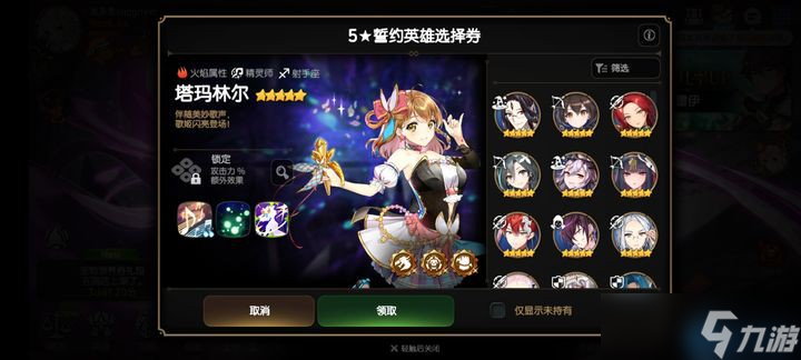史诗大陆制霸指南：必练角色与高效养成终极策略