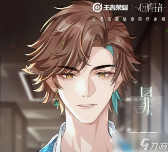 真實(shí)戀愛游戲有哪些 2025免費(fèi)的戀愛手游下載盤點(diǎn)