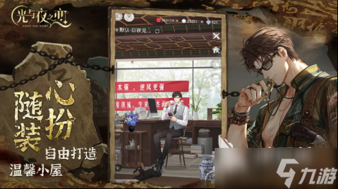 经典的模拟恋爱游戏大全 2025有趣的恋爱游戏合集