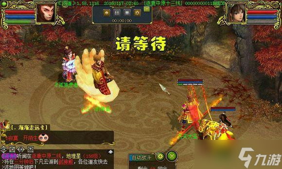问道如何实现15开？15开操作的详细步骤是什么？