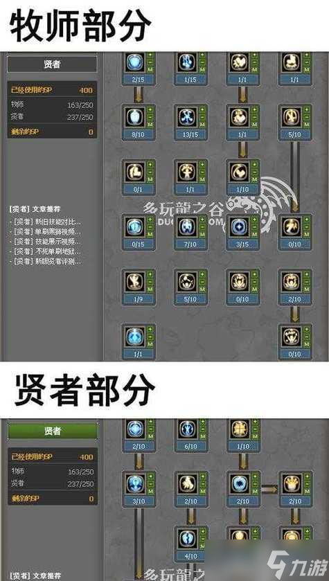 龙之谷手游PK最强职业是哪个（探究龙之谷手游中各职业的优劣与PK表现）