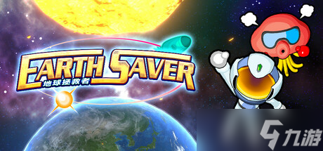 爆破动作新作《地球拯救者》8月6日正式登陆Steam商店