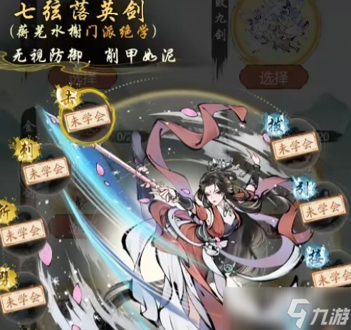华夏千秋门派选择指南 华夏千秋门派哪个好