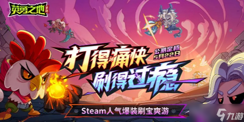 英勇之地新手怎么玩 前期职业选择与资源收集攻略