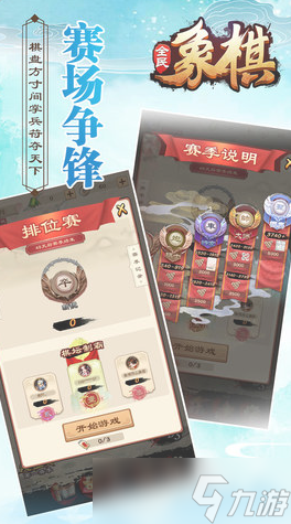 50岁必玩的TOP10游戏有哪些 2025热门的中老年手游下载分享截图