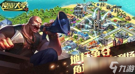 热门的总裁手机游戏推荐 2025流行的总裁游戏合集