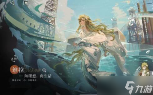 重返未来1999马库斯维拉温妮狂想建议与配队指南