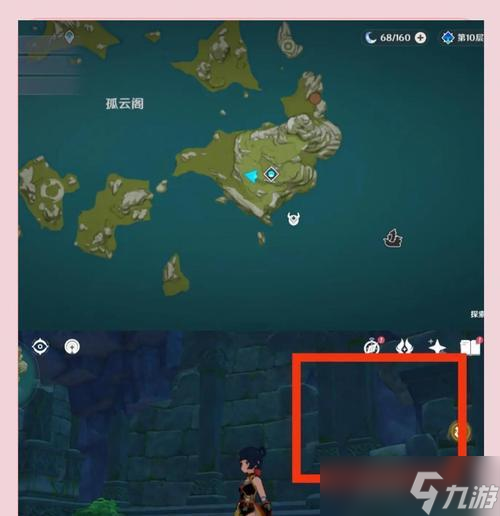 《原神》宝藏归离最后的遗迹位置完成步骤详解（找到遗迹）