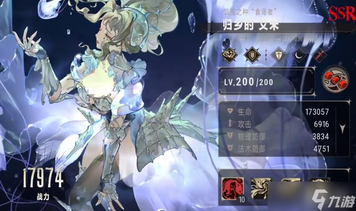 《银与绯》DOT流阵容