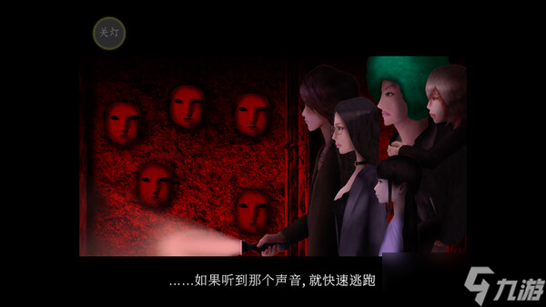 《死期欲 -梦魅辉在梦境-》8月4日全球同步发行