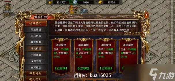 罪案现场6（解锁全关卡）