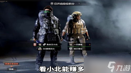 暗区突围护航打手教学：带你从菜鸟蜕变成高手的秘密武器！