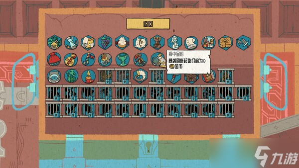 Rogue卡組構建游戲《國王的新牌》在Steam正式發(fā)行