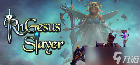 《RnGesus Slayer》確認8月4日發(fā)售，Steam頁面已上線