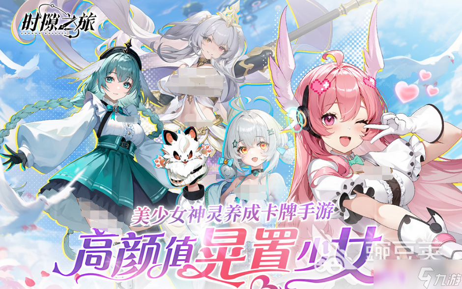 二游有哪些游戏推荐2025 制作最精良的二次元手游大盘点