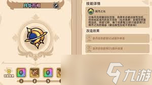 英勇之地蝙蝠平民零氪金怎么神级通关