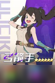 云海之下選哪個(gè)職業(yè)好