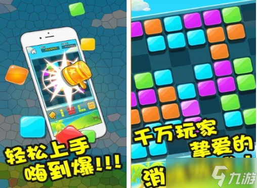 流行的俄罗斯方块游戏分享 热门的俄罗斯方块游戏榜单2025截图
