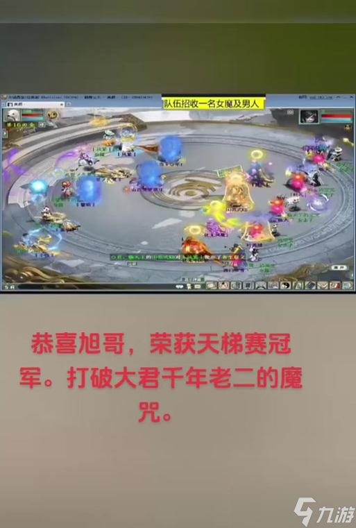 大话西游端游大君角色玩法是什么？