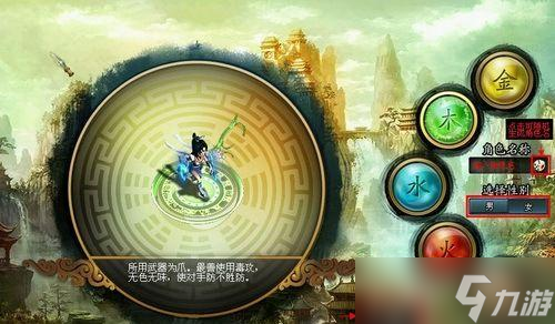 问道端游取消守护的步骤是什么？取消守护后有什么影响？