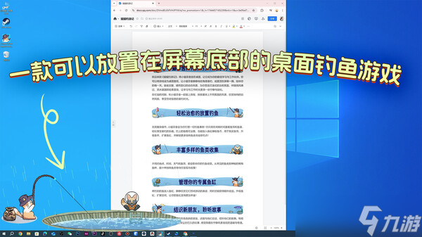 放置钓鱼游戏《猫猫钓游记》8月8日正式发行