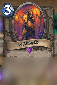 炉石传说双模式上分卡组代码是什么