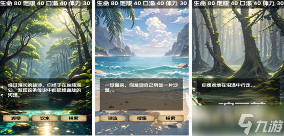 荒島求生雙人游戲哪里下載2025好玩的海島求生手游盤點(diǎn)