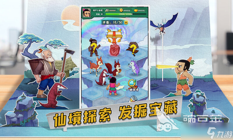 有趣的酷跑游戏有哪些 高人气的跑酷手游下载推荐2025